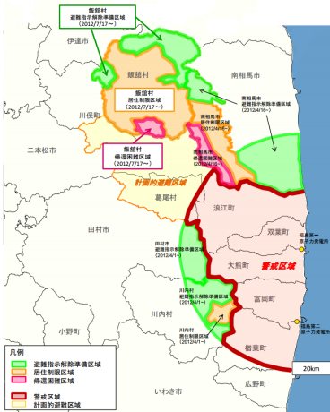 Fukushima evacuation status, 17 July 2012 (368x460)
