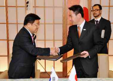 Japan-South Korea nuclear cooperation agreement (Image: MOFA)