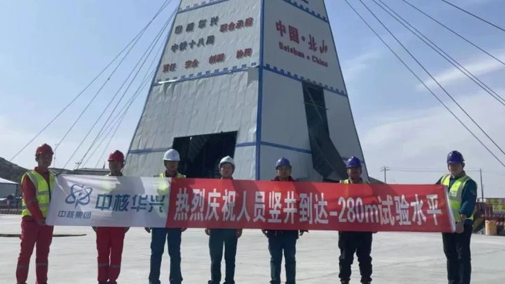 Excavation of Chinese underground lab reaches milestone