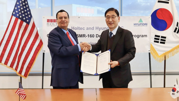 Holtec, Hyundai to accelerate SMR development