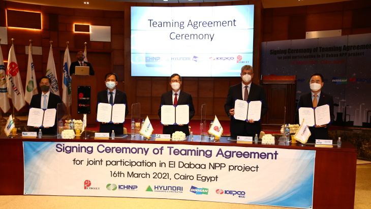 Egypt's Petrojet signs teaming agreement with Korean nuclear companies