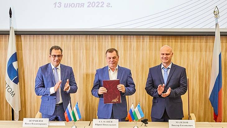 Rosatom and Uzbekistan sign MoU on nuclear infrastructure development