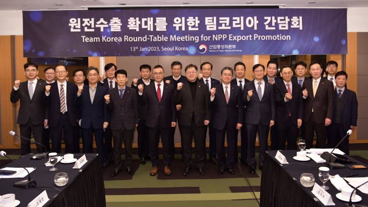 Korean nuclear suppliers team up for export drive