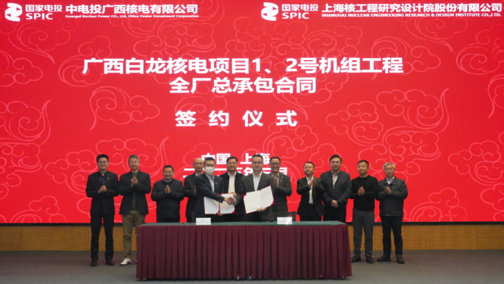 Contracts signed for first two Bailong units