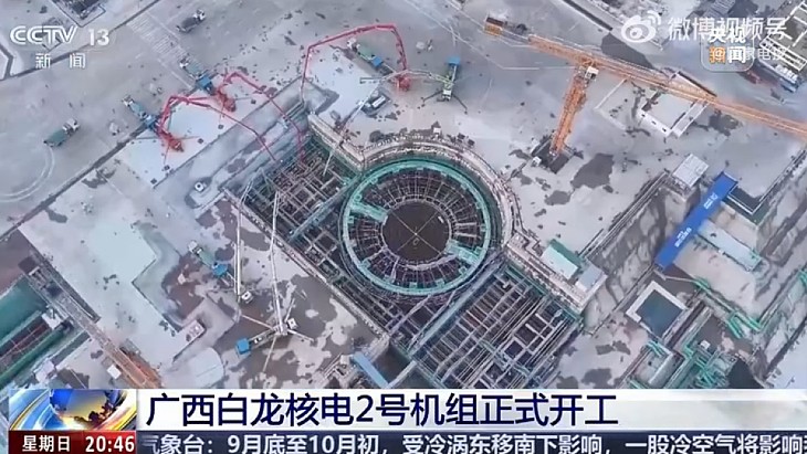 First concrete poured for Bailong 2 nuclear power unit