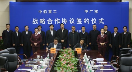 CGN teams up with shipbuilder for offshore plants - World Nuclear News