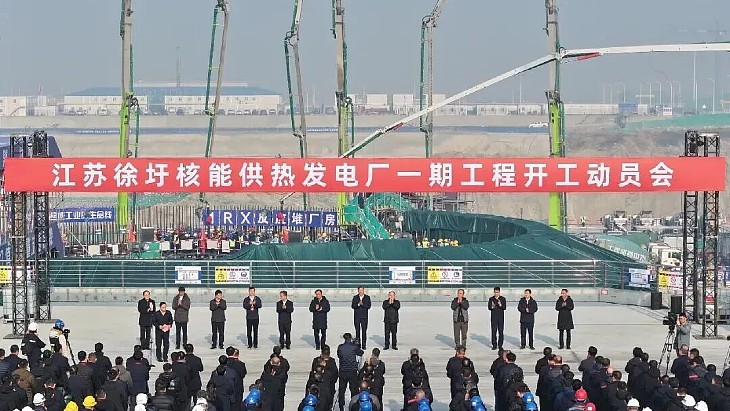 China starts construction of innovative nuclear project