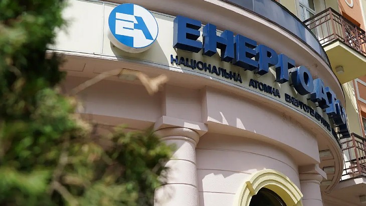 Ukraine's cabinet approves nuclear fuel production plan