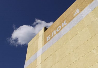 Rovno 4 (Energoatom) Rovno 4 (Energoatom)