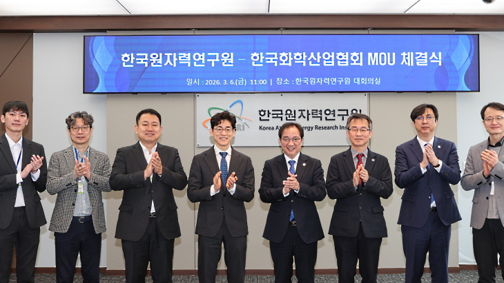 Korean partnership to consider use of HTGRs