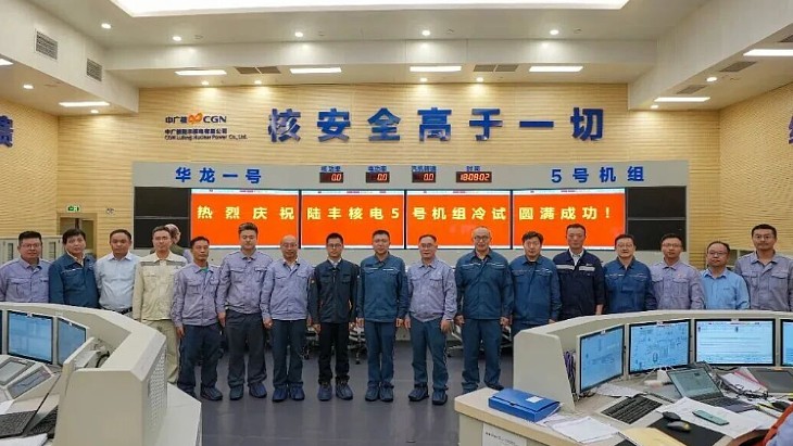 Cold tests completed for Lufeng 5