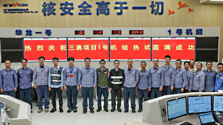 Hot testing of first San'ao unit completed