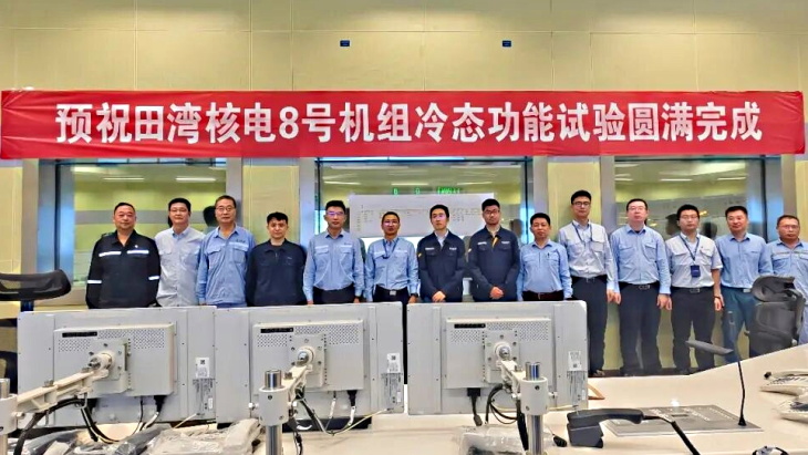 Tianwan 8 completes key commissioning tests