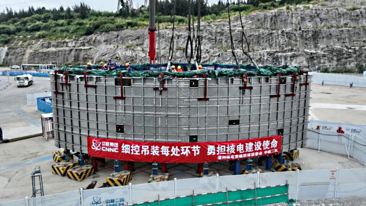 Passive safety module installed at Zhangzhou 4