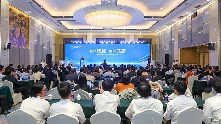 China launches HTGR industrial alliance