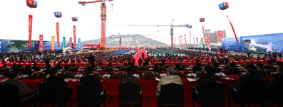 Fangjiashan Ceremony 1