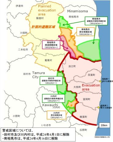 Fukushima area changes 1 April 369x460