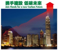HK consultation cover