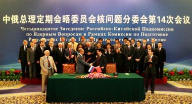 Russian and Chinese officials, August 2010