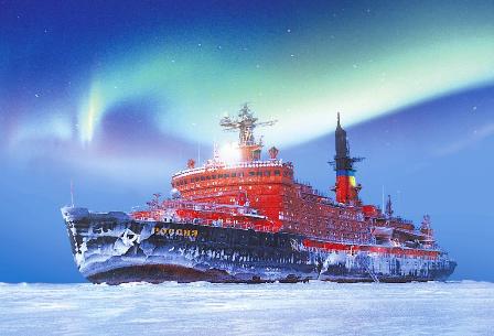 Icebreaker 'Russia' (Atomflot)